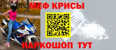 альфа пвп Белорецк