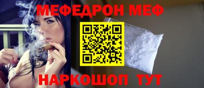 альфа пвп Белорецк