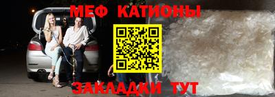 мдпв Бердск