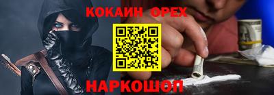 a pvp Белореченск