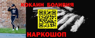 a pvp Белореченск