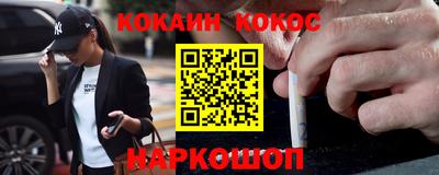 альфа пвп Белорецк