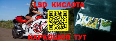альфа пвп Белорецк