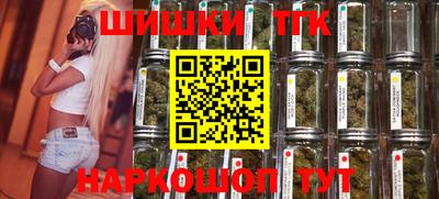 альфа пвп Белорецк