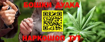 альфа пвп Белорецк