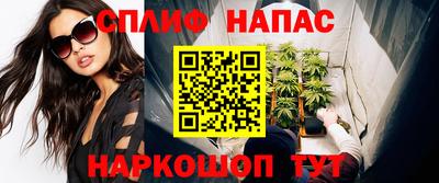 альфа пвп Белорецк