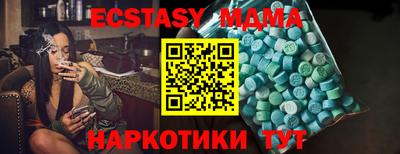 a pvp Белореченск