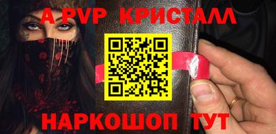 мдпв Бердск