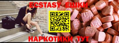 a pvp Белореченск