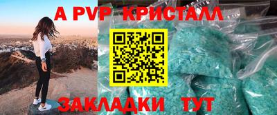 мдпв Бердск