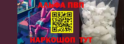 мдпв Бердск