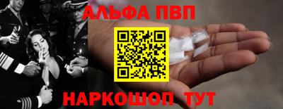мдпв Бердск