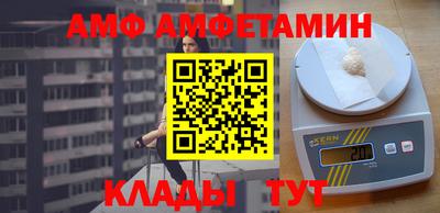a pvp Белореченск