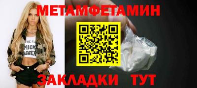 мдпв Бердск
