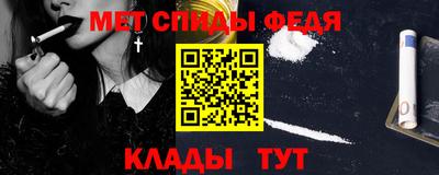 альфа пвп Белорецк