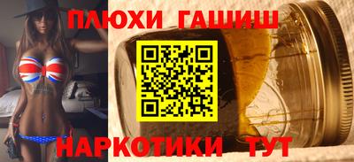альфа пвп Белорецк