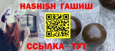 альфа пвп Белорецк
