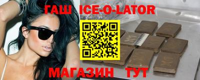 альфа пвп Белорецк