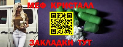 альфа пвп Белорецк