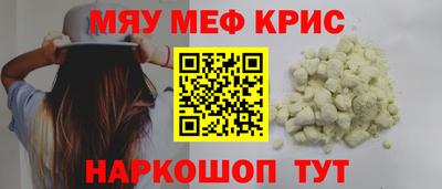 мдпв Бердск