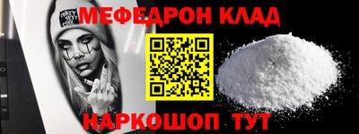 мдпв Бердск