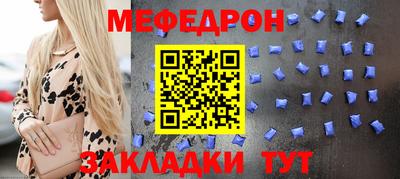 a pvp Белореченск