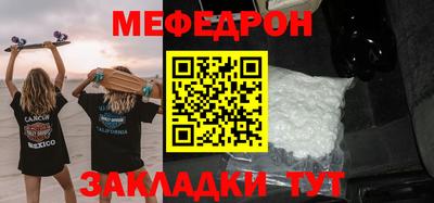 альфа пвп Белорецк