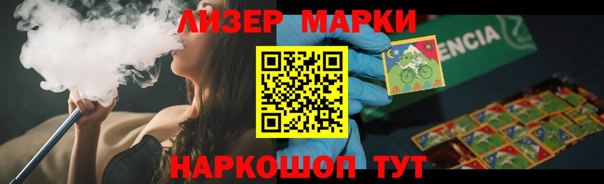 Лсд 25 экстази ecstasy  Вход с VPN  Кимовск 