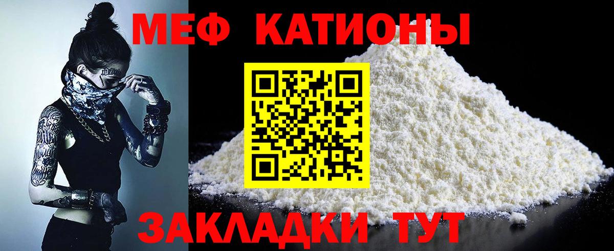 МЕФ Кимовск