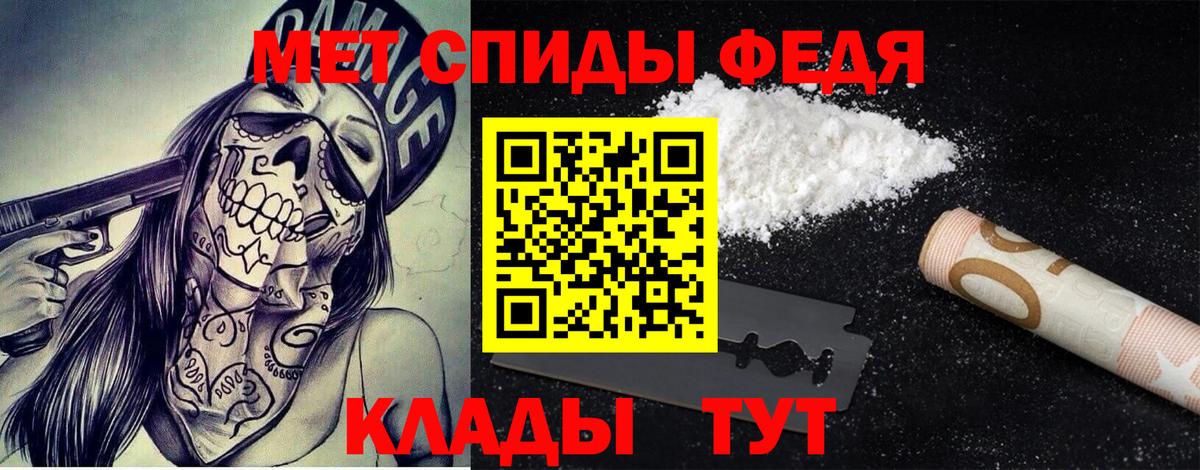 МЕТАМФЕТАМИН  Метамфетамин Methamphetamine  Вход с VPN  Кимовск  Метамфетамин Methamphetamine 