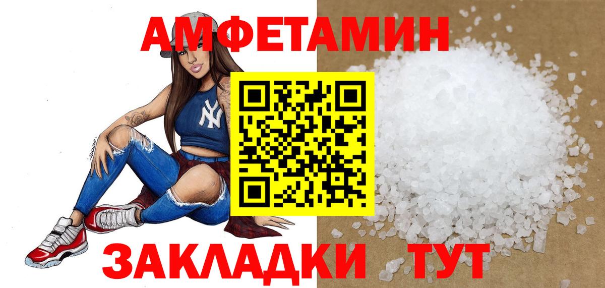 МЕТАМФЕТАМИН витя Кимовск