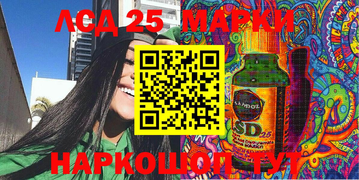 ГАШИШ  Кокаин  Кимовск  МАРИХУАНА  Меф МЯУ МЯУ   Меф МЯУ МЯУ  Вход с VPN 