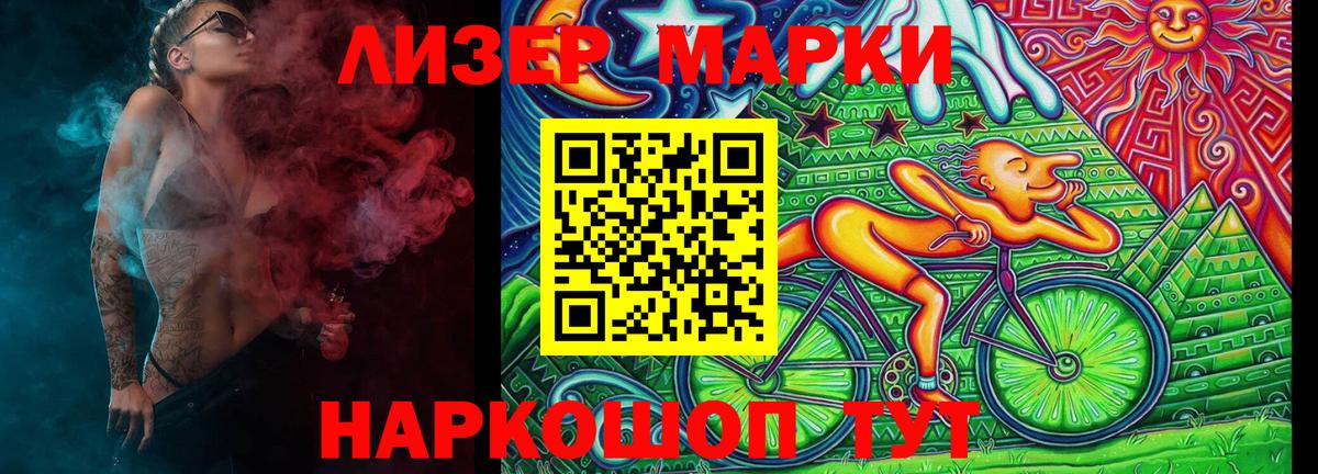 Кимовск  Наркотические марки 1,5мг  Вход с VPN 