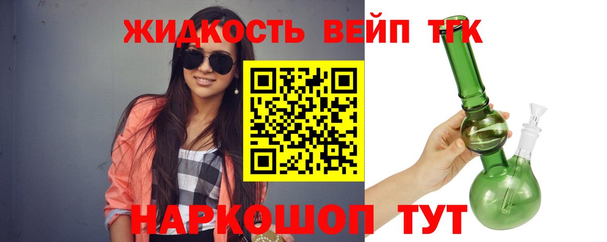 Кимовск  Дистиллят ТГК THC oil  Вход с VPN 