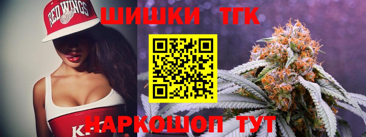 Кимовск  Шишки марихуана AK-47  Вход с VPN  Бошки Шишки MAZAR  Каннабис планчик 